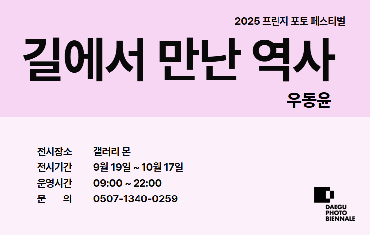 우동윤