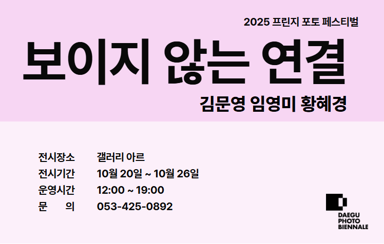 김문영 임영미 황혜경