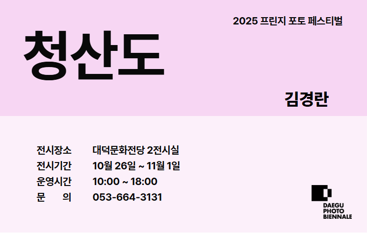 김경란