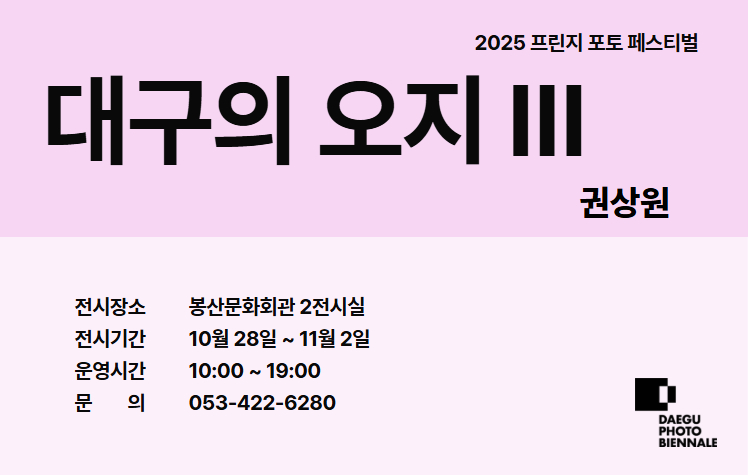권상원