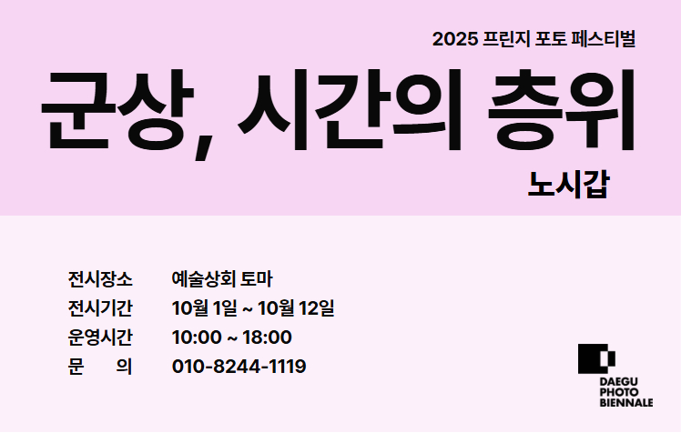 노시갑