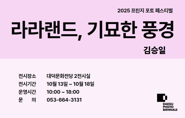 김승일